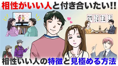 体の相性 良い|「体の相性がいい」ってそもそも何？ 合わせるために必要なこ。